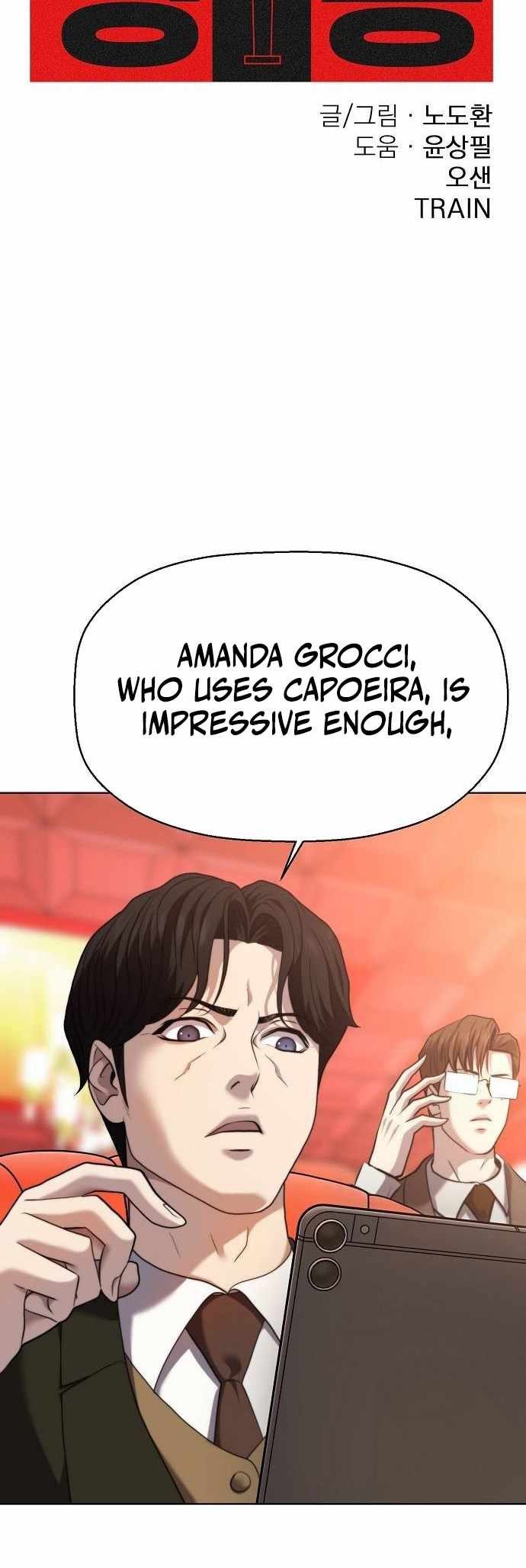 Fighting Ward Chapter 28 2